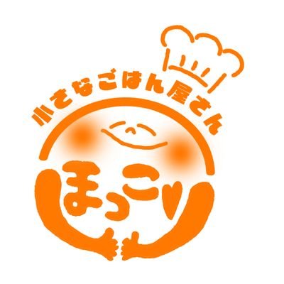 ⚠️広告営業お断り🕛11-14/17-22🌼子ども・障がいを持つ方が安心して過ごせるお店を目指しています🌼