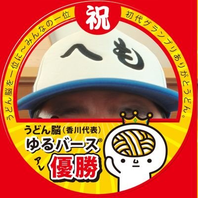 hemoyaji2nd Profile Picture
