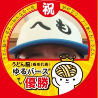 へも(@hemoyaji2nd) 's Twitter Profile Photo