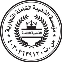 مؤسسة الذهبية الشاملة التجارية (@alsohimigroup) 's Twitter Profile
