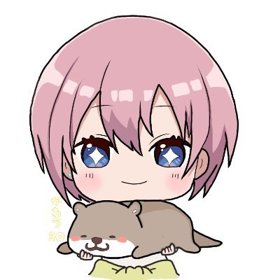 かわうそぉさんのプロフィール画像