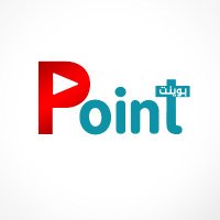 منصة بوينت (@pointplat) 's Twitter Profile