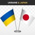 日本ウクライナ協会🇯🇵🇺🇦 (@japan_ukraine_) Twitter profile photo