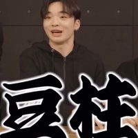 くろみつ (@ryu__besty) 's Twitter Profile Photo くろみつ (@ryu__besty) 's Twitter Profile Photo