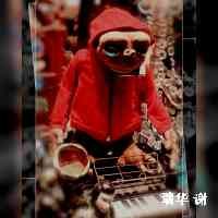 ruuhuaixixe's profile picture. 爱是无私的奉献。