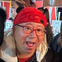 赤いティッシュ (@zfghlziqem14330) Twitter profile photo