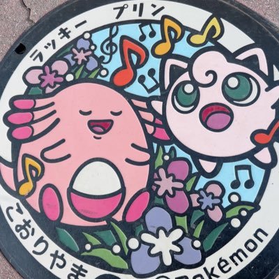 ChaMko_o's profile picture. 