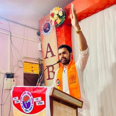 जिला संयोजक अभाविप राजगढ़
ᴀʙᴠᴘians
Nationalist, nationfirst
/ #छात्रशक्तिराष्ट्रशक्ति