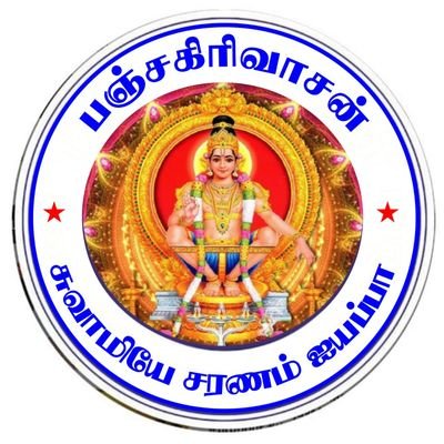 panchagirivasan Profile Picture