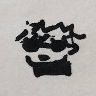 uri🫧// COMMS OPENさんのプロフィール画像
