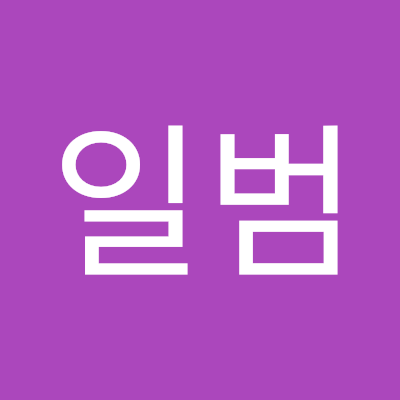 ilbumzzang's profile picture. 