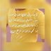 عادل السناني أبو تميم (@abo_tamim23) Twitter profile photo عادل السناني أبو تميم (@abo_tamim23) Twitter profile photo