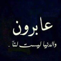 ام ملاذ (@zibiya12) 's Twitter Profile