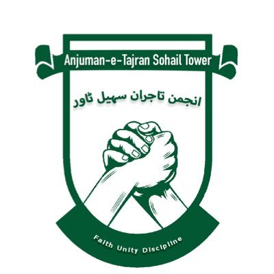 SohailTowerLHR's profile picture. 