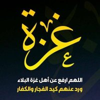 اليمن اغلى YFEA2021@120_00942 (@sq1rrr) 's Twitter Profile