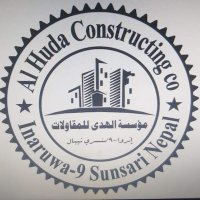 Orphan Care Nepal مركز الإمام البخاري -نيبال (@huda_np) 's Twitter Profile