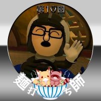 冨田孝寛「とみだたかひろ」サブのサブ 参加型など放浪する人 (@takahirosubsub) 's Twitter Profile