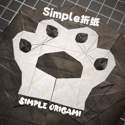 Eric Joisel Award 2023 Best Origami Folding Process Winner Chinese Origami Designer Simple Origami