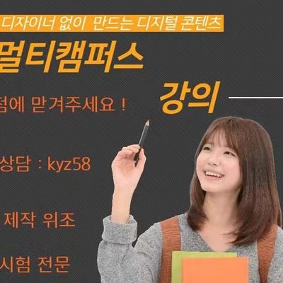 ▒주민등록증제작 ▒운전면허증위조