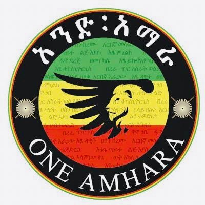 💯% Raw & Uncut Amhara Nationalism, Radical & Revolutionary #AmharaRevolution #StateSponsoredAmharaGenocide
