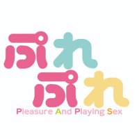 ぷれぷれ (@purepure_dojin) 's Twitter Profile Photo ぷれぷれ (@purepure_dojin) 's Twitter Profile Photo