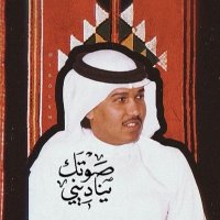 خ (@khulod1995) Twitter profile photo