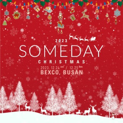 2023 Someday Christmas
2023.12.24(SUN) - 12.25(MON)
BEXCO 제1전시장 3홀