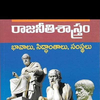 Telugu Politcs