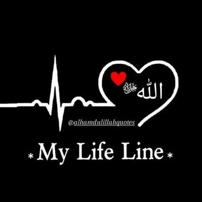 O Allah!  You are my Lord.  There is no god but you.  You created me.  I am your slave.  I am as firm in my commitment and commitment to you as I can be.  I see