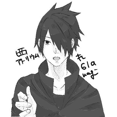 凪さんのプロフィール画像