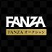 FANZAオークション@出品者様募集中！ (@FANZA_ADULT_AUC) Twitter profile photo