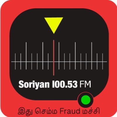 சொரியான் FM - இது செம்ம Fraud மச்சி