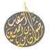 رضوان بن ياسين الشهاب (@wya1439) Twitter profile photo رضوان بن ياسين الشهاب (@wya1439) Twitter profile photo