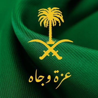 ما تألمتُ لتقبيلاً كقُبلةٍ انحنيت بها توديعاً لِجبين والدي الطاهر لكَ الجنة يا فقيد قلبي وروحي اللهم اكرمه برحمتك ياأرحم الراحمين اللهم آمين