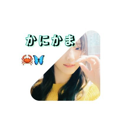 kanikama_momoka Profile Picture