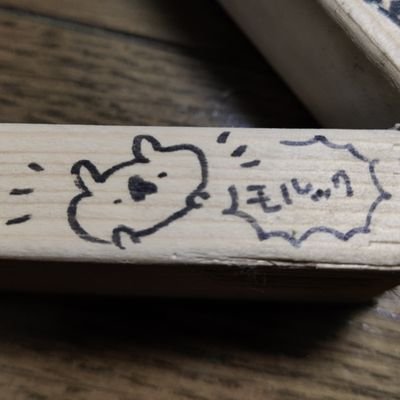 江古田モルックセンター長 / 川越imok(イモック)/ Puikko
ボドゲ活動縮小中。
2時間以上の重ゲー❌