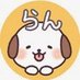 らん🌟🐣❕ (@ranynwa) Twitter profile photo らん🌟🐣❕ (@ranynwa) Twitter profile photo