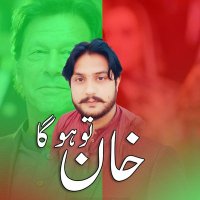 Nabeel Hussain (@nabeelh786) 's Twitter Profile