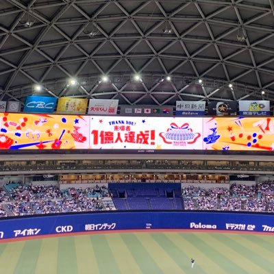 南山大学日本プロ野球研究会です。大学生の方とプロ野球を通じて交流しています。基本的にバンテリンドームナゴヤで観戦しますが、長期休暇中は遠征を考えています！中日ファン多めですが、他ファンの方もぜひ！