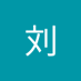 毅刘 (@yli475938415648) Twitter profile photo 毅刘 (@yli475938415648) Twitter profile photo