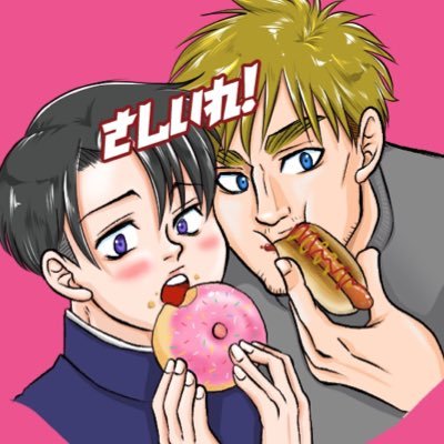 でんぞー＠まって戻ってくるよさんのプロフィール画像