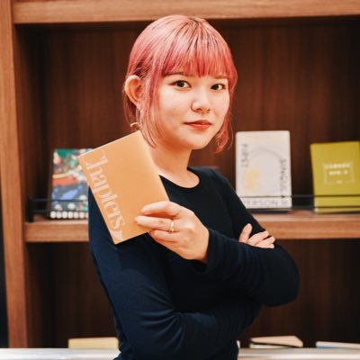 奄美で生まれ育ちました、来世はウミガメになりたいです🐢｜#Chapters書店(@MissionRomantic)書店員📖