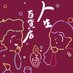 人生百貨店(Podcast) (@lifedeptstores) Twitter profile photo 人生百貨店(Podcast) (@lifedeptstores) Twitter profile photo