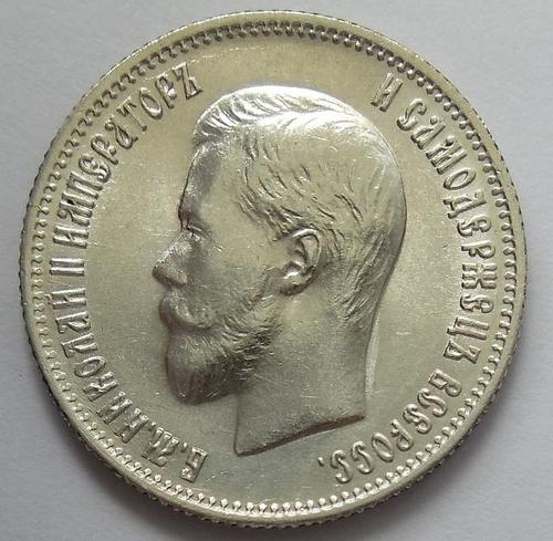 Buying interesting coins. Please share yours! Russian coin collector. Interests in numismatics, antique items, photography. Please visit my store! Thank you!