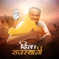 Gehlot Phir Se(@AGehlotPhirSe) 's Twitter Profile Photo