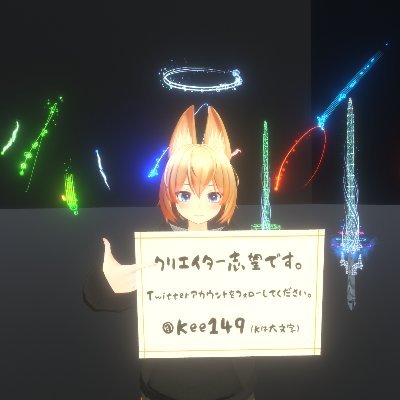 Synoverse_kee's profile picture. ゲームエンジン開発を行うグラフィックスエンジニアの卵です。
個人開発でWebメディアを開発しています。