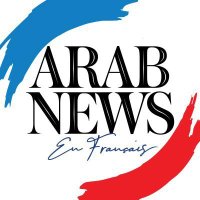 Arab News French (@arabnewsfr) 's Twitter Profile Photo Arab News French (@arabnewsfr) 's Twitter Profile Photo
