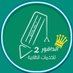 حل واجبات حل اختبارات بحوث تخرج حل اسايمنت بروجكت (@loly_aly_1) Twitter profile photo حل واجبات حل اختبارات بحوث تخرج حل اسايمنت بروجكت (@loly_aly_1) Twitter profile photo