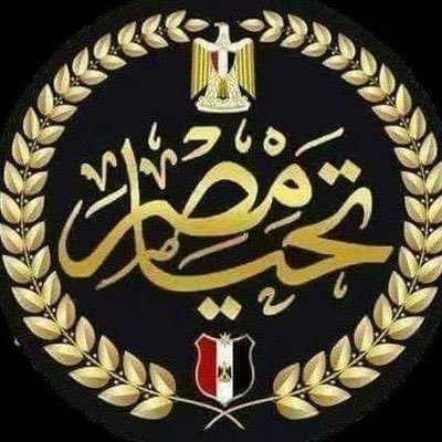 لا اله الا انت سبحانك اني كنت من الظالمين
سلام الله عليك يا عمر....
فلسطيني انتمى لوطني ومصر العزيزه لي وطن