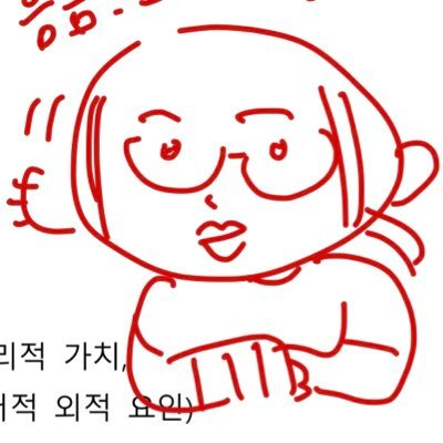 곤장🥟さんのプロフィール画像